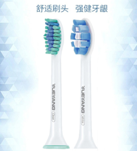 飞利浦 电动牙刷头 清洁4支装 送清洁型4支+清洁型1支 19.9元包邮（双重优惠）