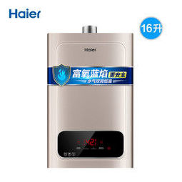 Haier/海尔 JSQ31-16WD5(12T) 燃气热水器家用16升天然气杀菌恒温