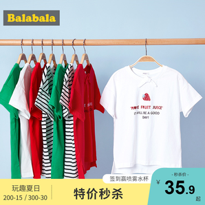 Balabala 巴拉巴拉 女童短袖T恤 35.9元包邮