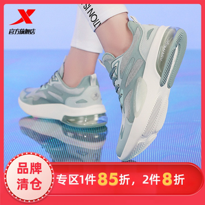 XTEP 特步 802181*0020 女款跑鞋