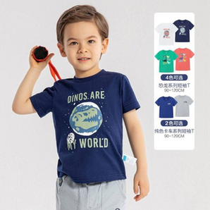 北美童装TOP品牌！The Children's Place 绮童堡 2020新款男童短袖T恤 