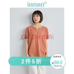 INMAN 茵曼 1892022806 女士亚麻v领衬衫 *3件 160.65元包邮（合53.55元/件，需用劵）