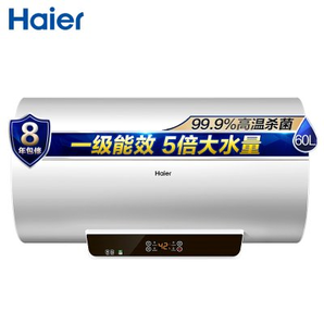 Haier 海尔 EC5001-GC 电热水器 60升 999元包邮（2人团拼）