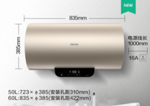 WAHIN 华凌 F6030-Y2G(HE) 电热水器 699元包邮（需用券）