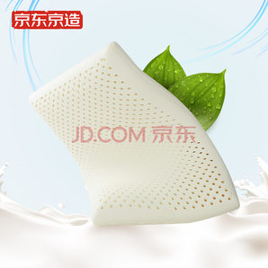 21日0点： J.ZAO 某东京造 泰国天然乳胶枕 面包款 79元