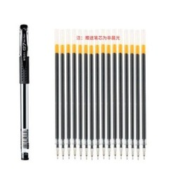 28日：M&G 晨光 Q7黑色中性笔1支 送20支全针管笔芯（非晨光） 1.9元包邮（需用券）