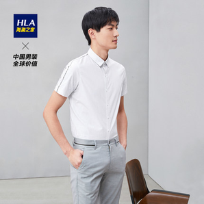 HLA/海澜之家  字母印花休闲短袖衬衫