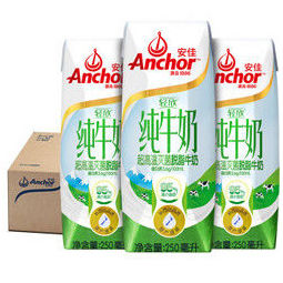 Anchor 安佳 新西兰 原装进口 轻欣纯牛奶 超高温灭菌脱脂牛奶258g*24盒