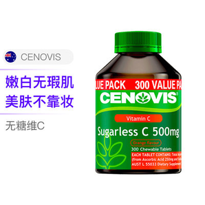  考拉海购黑卡会员： CENOVIS 萃益维 维生素C含片 500mg 300粒 56.64元（下单立减）
