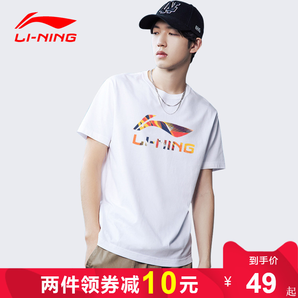  Lining 李宁 AHSP897 男士短袖T恤 36元包邮