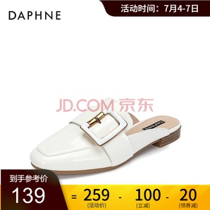 Daphne 达芙妮 1020102020 女士穆勒拖鞋 139元