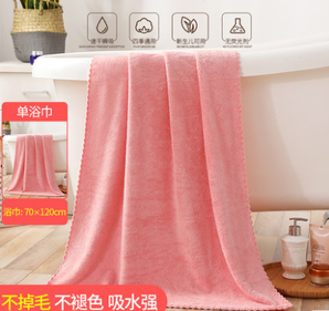Nan ji ren 南极人 浴巾 70x120cm 9.9元包邮（需用券）