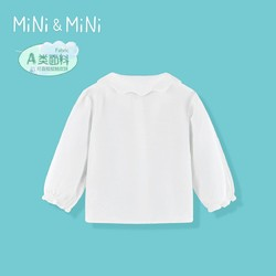 Mini Peace 太平鸟童装 女童花瓣领口衬衫