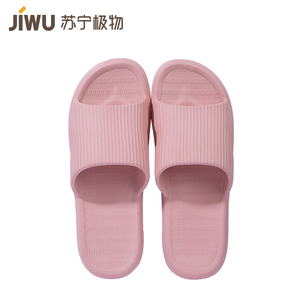 JIWU 苏宁极物 JWTX002 eva软底防滑情侣拖鞋 9.9元