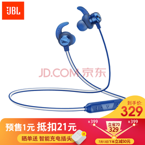 新品发售： JBL T280BT PLUS 颈挂式蓝牙耳机 329元包邮（需1元定金）