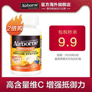 Schiff 旭福 Airborne 桔子味 复合维生素C咀嚼片32粒*2瓶
