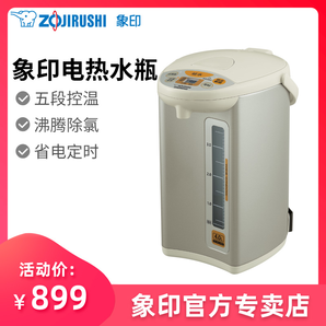 ZOJIRUSHI 象印 CD-WCH40C 电热水壶 4L 499元包邮（需用券）