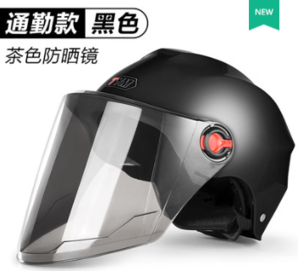 TOSUOD 途说 电动车头盔 14.9元包邮（需用券）