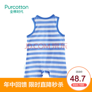 Purcotton 全棉时代 婴儿薄款针织无袖连体服 48.7元包邮