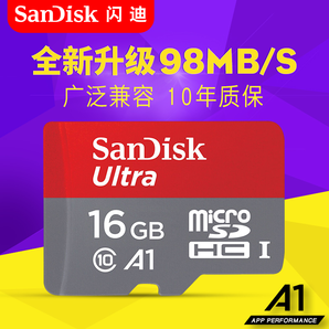 闪迪 microSD内存卡 16G 19.9元包邮（需用券）