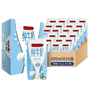 DutchCow 荷兰乳牛 脱脂纯牛奶 200ml*24盒