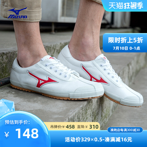 10日0点： Mizuno 美津浓 D1CR190162 男子休闲帆布鞋