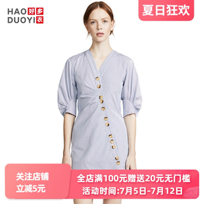 Haoduoyi A51R30331 裹身式不对称连衣裙