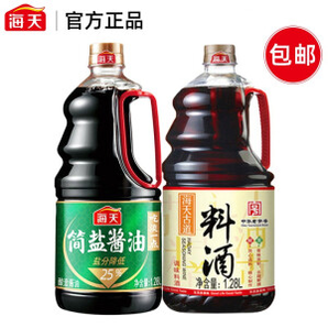 海天 简盐生抽酱油 1.28L+古道料酒 1.28L