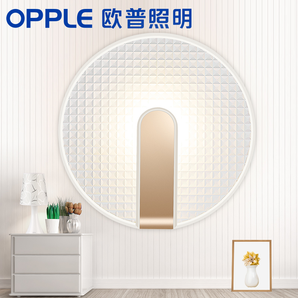  10日0点： OPPLE 欧普照明 简约创意壁灯 69.5元包邮（限前500件）
