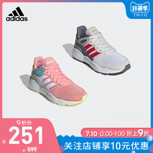 10日0点： adidas 阿迪达斯 RAZYCHAOS J 大童跑步运动鞋 241元包邮（前1345件，需用券）