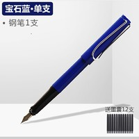 BAOKE 宝克 PM151A 钢笔 0.5mm 送墨囊12支