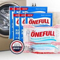 ONEFULL 洗衣机槽清洁剂 2粒 体验装