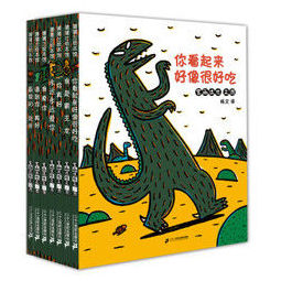 《宫西达也恐龙系列绘本》（7册）