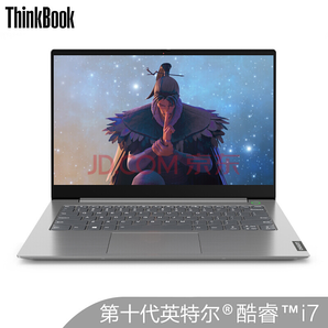 12日12点： Lenovo 联想 ThinkBook 14 (28CD) 14英寸笔记本电脑(i7-1065G7、8G、512GB+32GB、Radeon 630) 4999元包邮