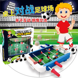 Zhiqixiong 稚气熊 亲子互动室内对战桌面足球 19.9元包邮（需用券）