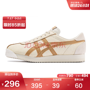 17日0点： Onitsuka Tiger 鬼塚虎 1183A055-250 男女款运动鞋 281.2元（需用券）