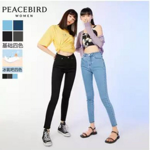太平鸟 2020年夏季薄款紧身显瘦小脚女士牛仔裤 3色