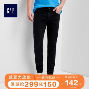 Gap 盖璞 558116 男士牛仔裤 低至78.5元（需用券）
