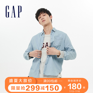 Gap 盖璞 499993 男士纯棉长袖牛仔衬衫 低至99.5元（需用券）