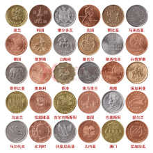 广博藏品 全新 30个国家/地区纪念硬币30枚全套硬币 配送钱币册