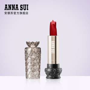 Anna sui/安娜苏 星彩唇膏 3g 138元（需用券）