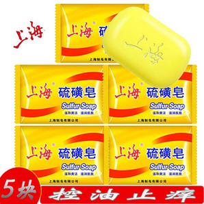 上海硫磺皂抑菌除螨香皂3块