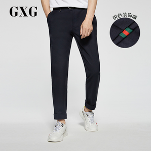 GXG GY102127E 男士直筒休闲长裤