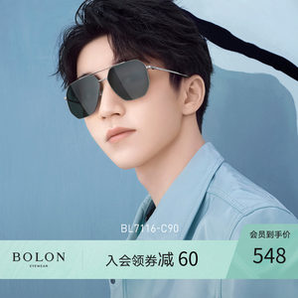 王俊凯同款 暴龙 2020新款 男飞行员太阳镜 高清偏光墨镜