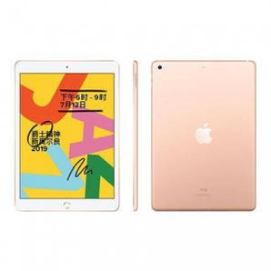 百亿补贴： Apple 苹果 iPad（2019）10.2英寸平板电脑 WLAN版 32GB