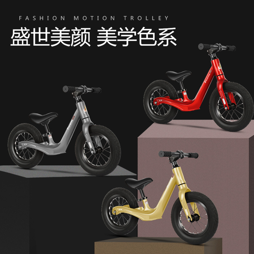 phoenix凤凰儿童平衡车