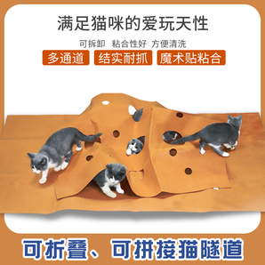 猫登 猫咪玩耍垫 120cm*90cm*3cm 14.9元包邮（需用券）