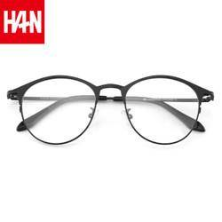 HAN 汉 HAN近视眼镜框架42060+1.56非球面防蓝光镜片 69元（包邮、需用券）