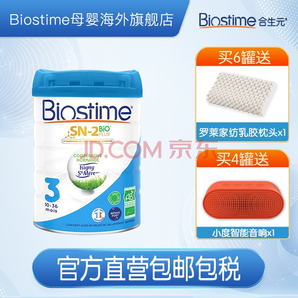 BIOSTIME合生元 有机幼儿配方奶粉3段(10-36个月)800g
