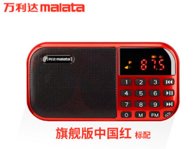 malata万利达t13迷你小音箱